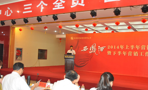 述职报告
