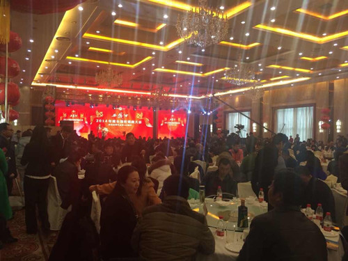 西凤酒2014经销商大会