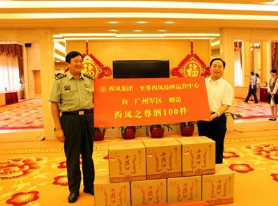 常务副总经理陈全胜代表西凤集团向广州军区赠送礼品