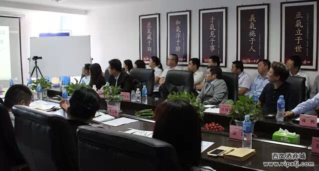 国花瓷西凤酒与和君咨询移动互联项目今日正式启动