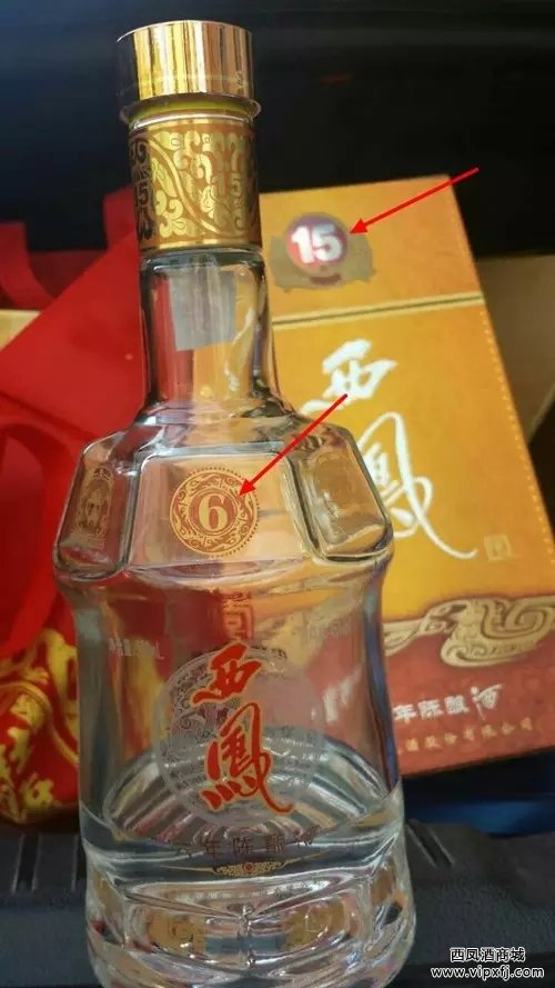 十五年西凤酒箱里装六年西凤