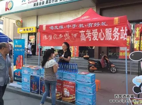 工作人员正在为考生送水