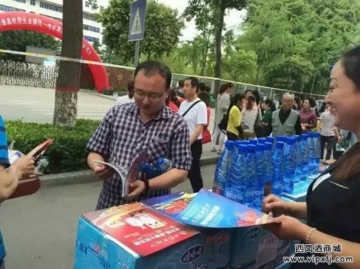 考生家长了解西凤酒产品及企业文化