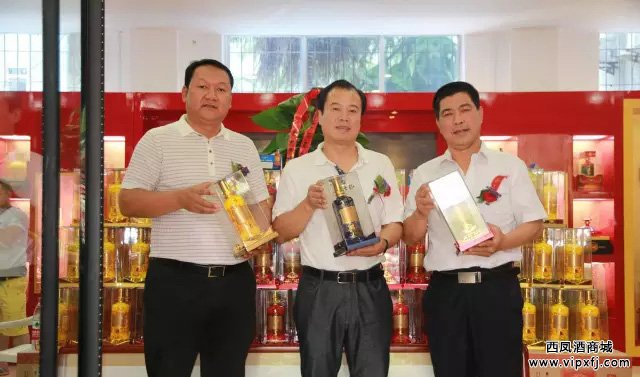 阎良第一家西凤酒专卖店盛大开业