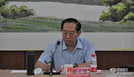 西凤酒2015年上半年营销工作会议