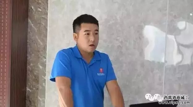 西凤酒375酒2015第一季度工作会议召开