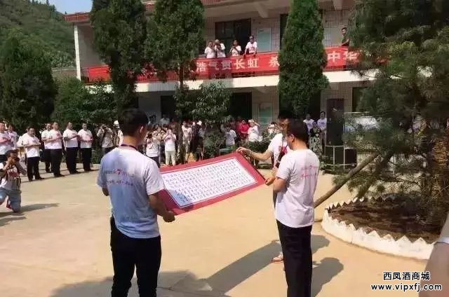 朗诵祭文