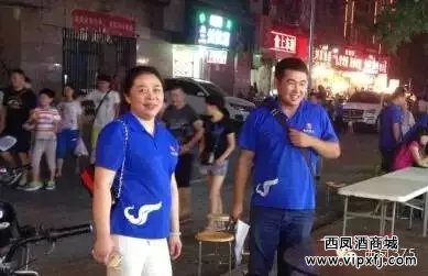 西凤375董事长:陆红梅女士