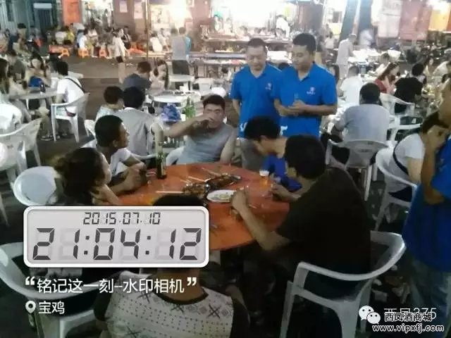 宝鸡现场
