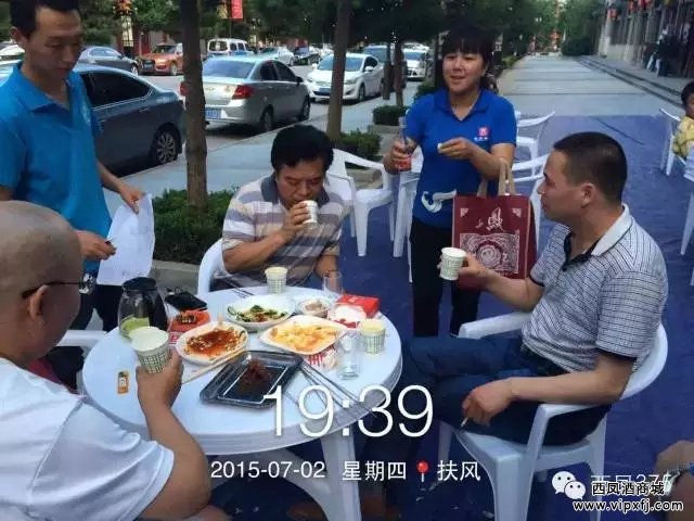 宝鸡现场