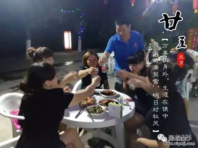 宝鸡现场