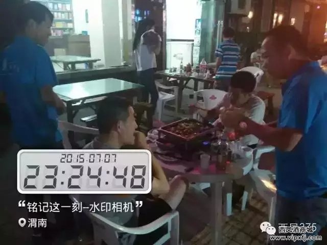 渭南现场