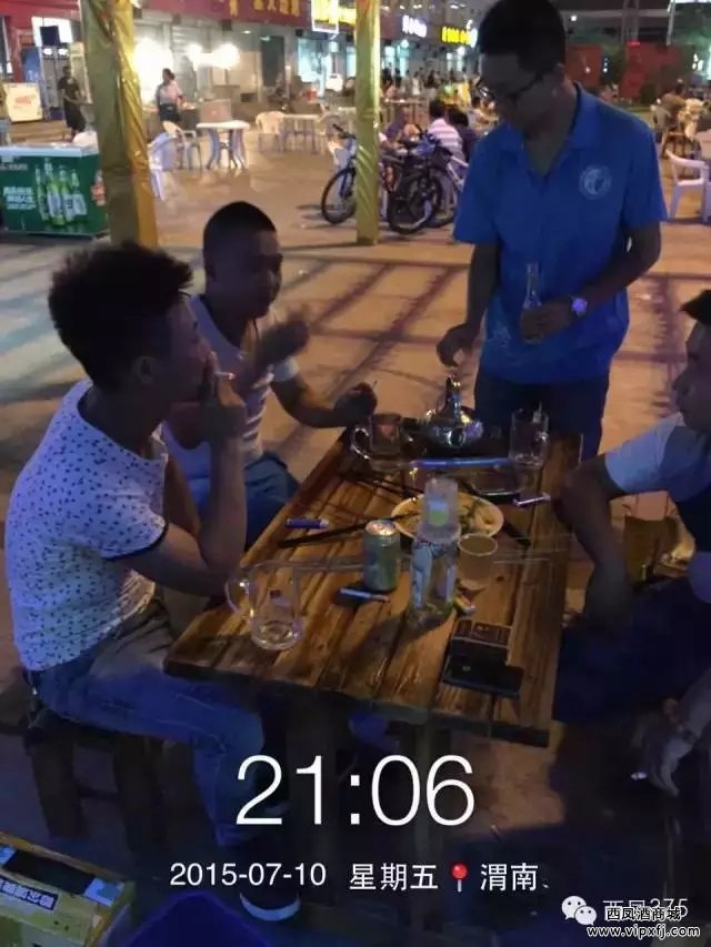 渭南现场