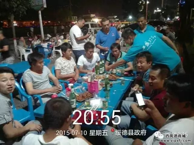 榆林现场