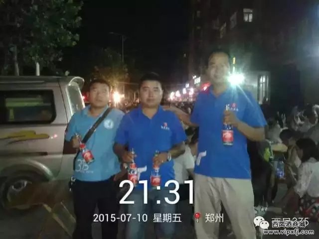 河南现场