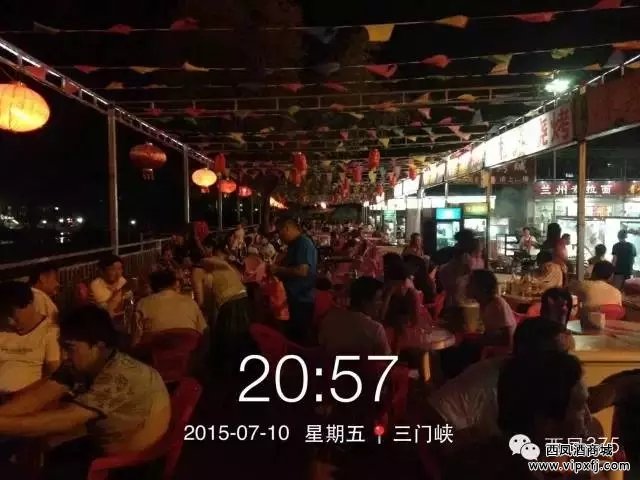 河南现场