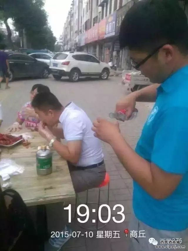 河南现场