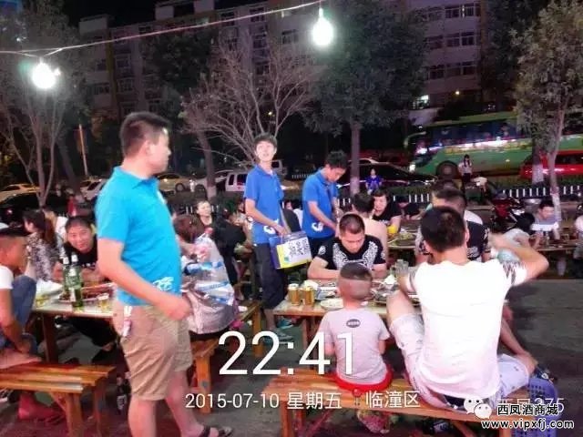 西安郊县现场