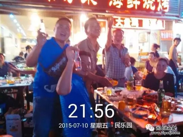 西安现场