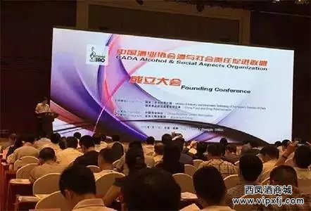 中国白酒开始反思和正视企业社会责任