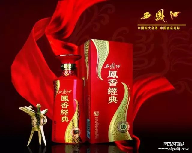 传承千年经典,解密凤香传奇