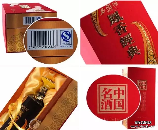 传承千年经典,解密凤香传奇