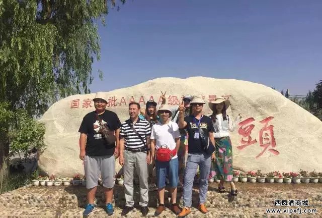 2015年宝花瓷西凤酒开启多地畅意之旅
