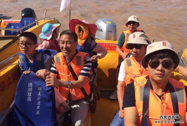 2015年宝花瓷西凤酒开启多地畅意之旅