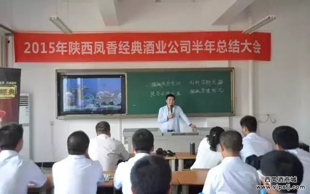 董事长黄宁讲话