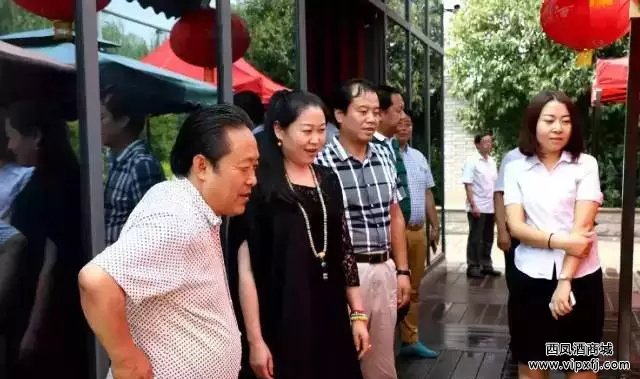 西凤酒厂领导莅临老字号