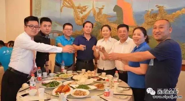 感谢西凤酒厂领导的倾力支持
