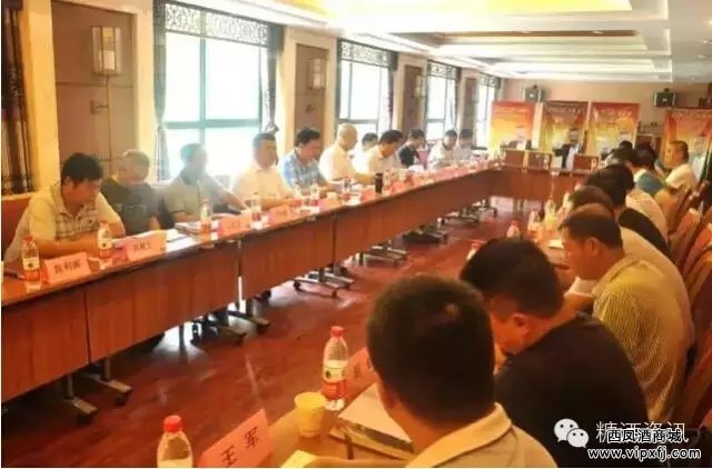 1956西凤酒商会会长会议圆满召开