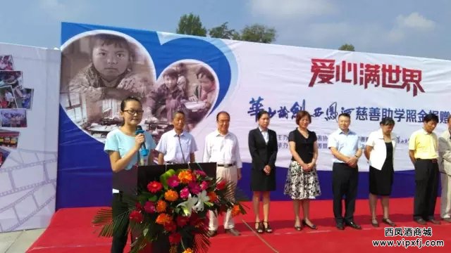 受助学生代表发言