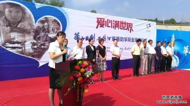 马煤丽发表讲话