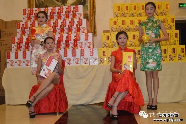 华夏文明西凤酒品牌文化论坛在西安隆重举行