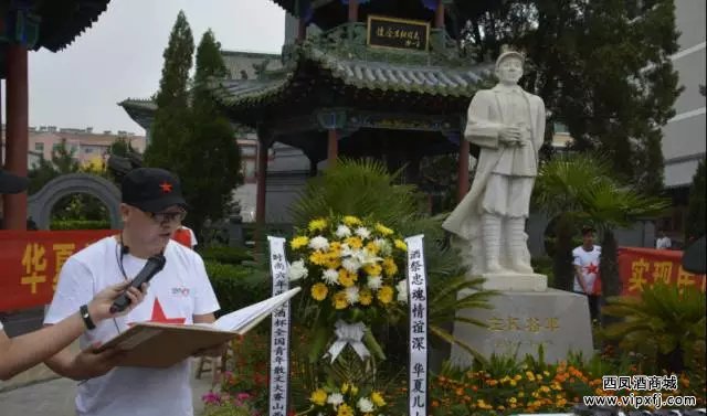宇文雷力总经理恭读祭文