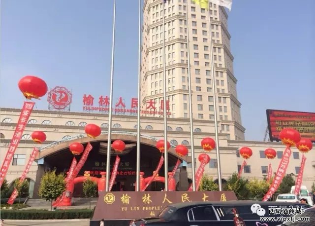 西凤375为人民大厦张灯结彩