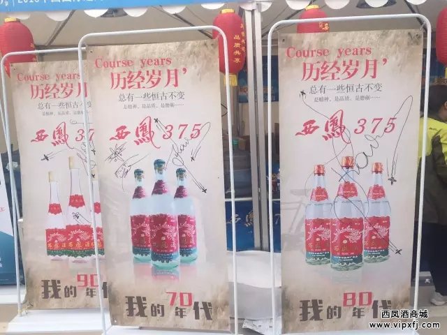 感谢来自立陶宛的世界冠军飞行员为西凤375酒题写寄语