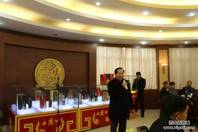 徐总发表重要讲话