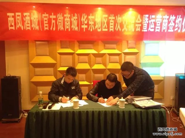 签约