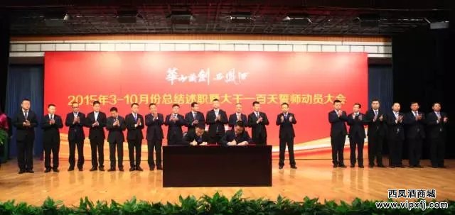 援建单位签订援建协议