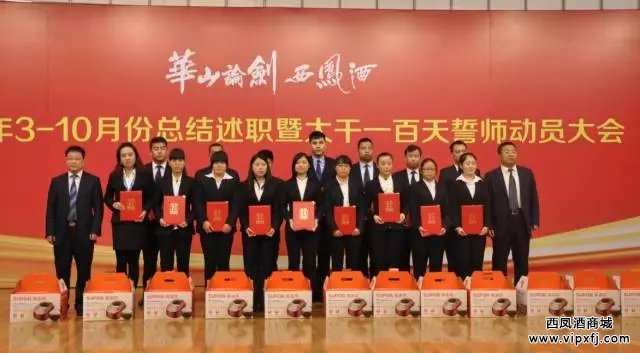 公司领导向公司后勤部门优秀员工获得者颁奖