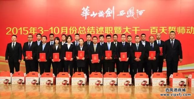 公司领导向销售部门优秀员工获得者颁奖