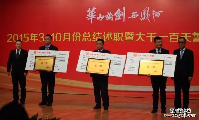 公司领导与市场基础建设奖获得者合影