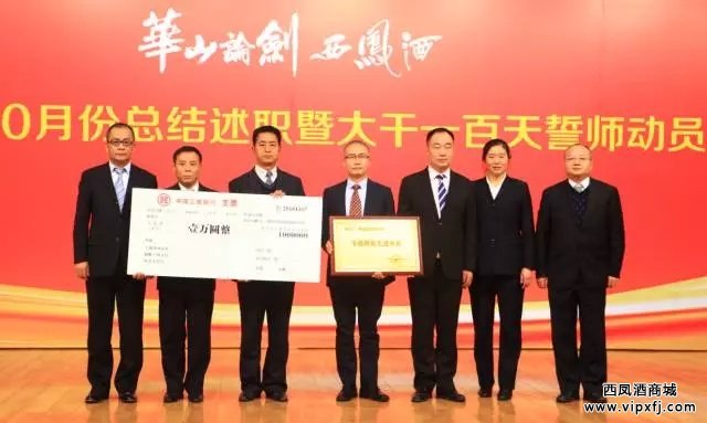 公司领导与节能降耗先进单位代表合影