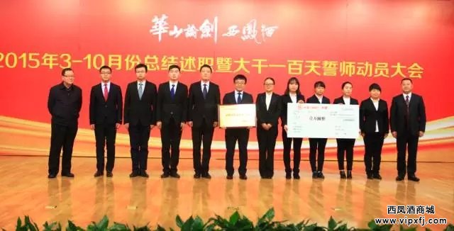 公司高级顾问李刚、公司董事长与品牌宣传创意奖获得集体合影