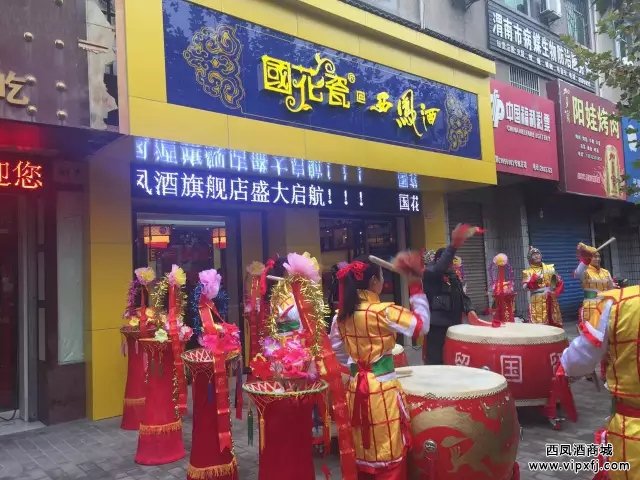 喜庆的锣鼓敲起来。