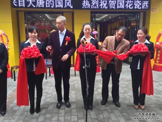 国花瓷实业有限公司总经理刘洪和临渭区卷烟连销公司总经理王于生剪彩