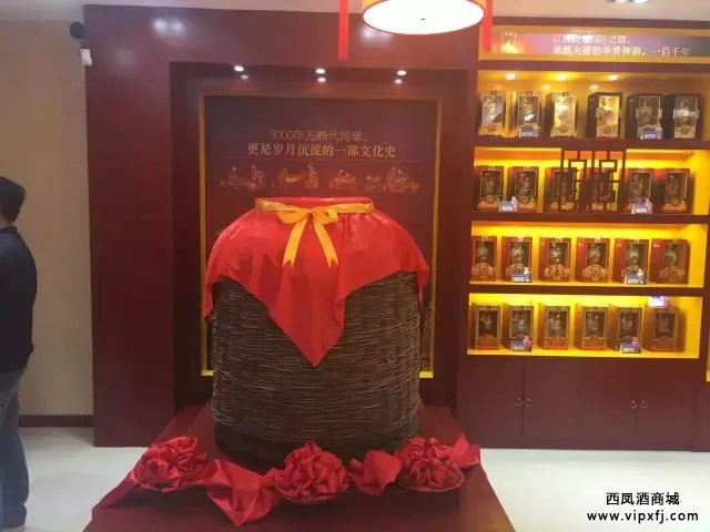 具有六百年历史的大酒海。