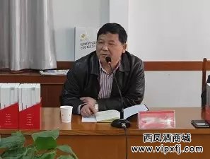 独立文化学者张培合发表演讲
